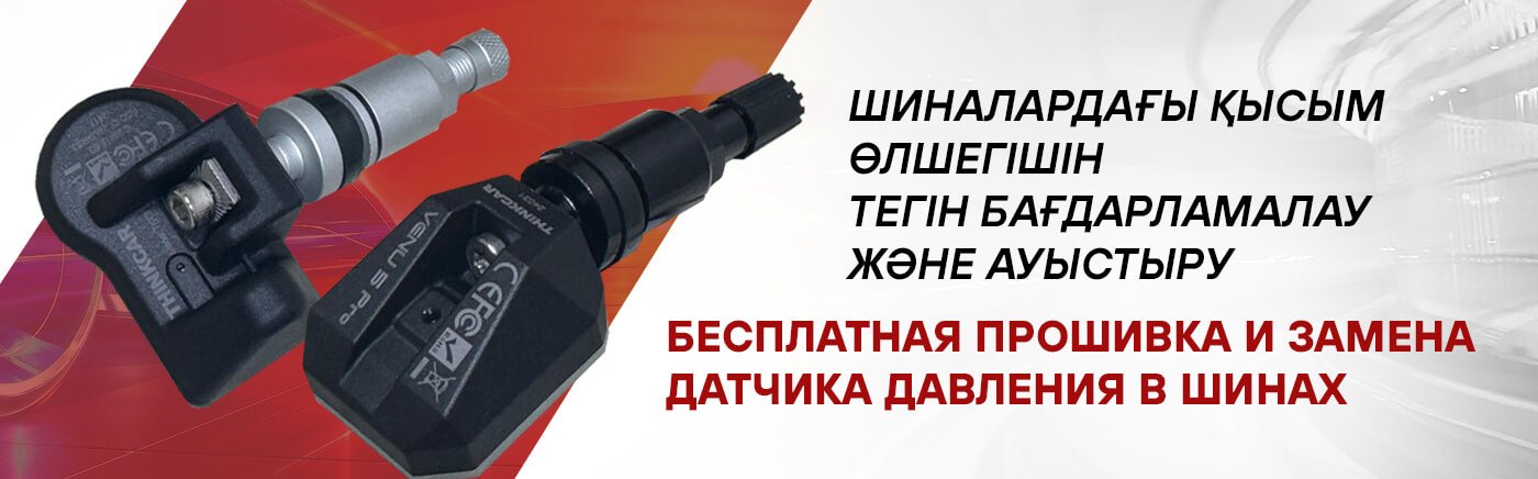 ДАТЧИКИ ДАВЛЕНИЯ