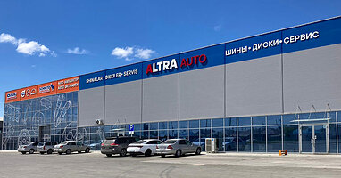 Фото шинного центра