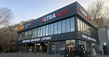 Фото шинного центра