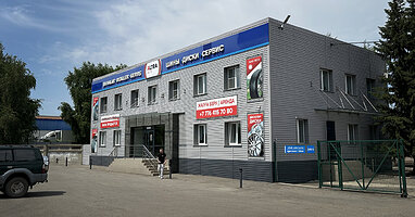 Фото шинного центра