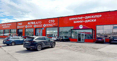 Фото шинного центра