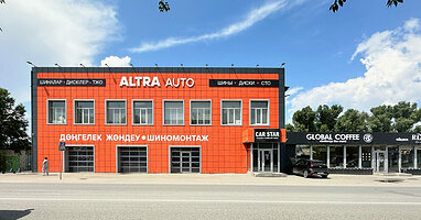 Фото шинного центра