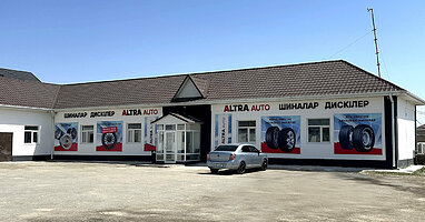 Фото шинного центра