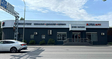 Фото шинного центра