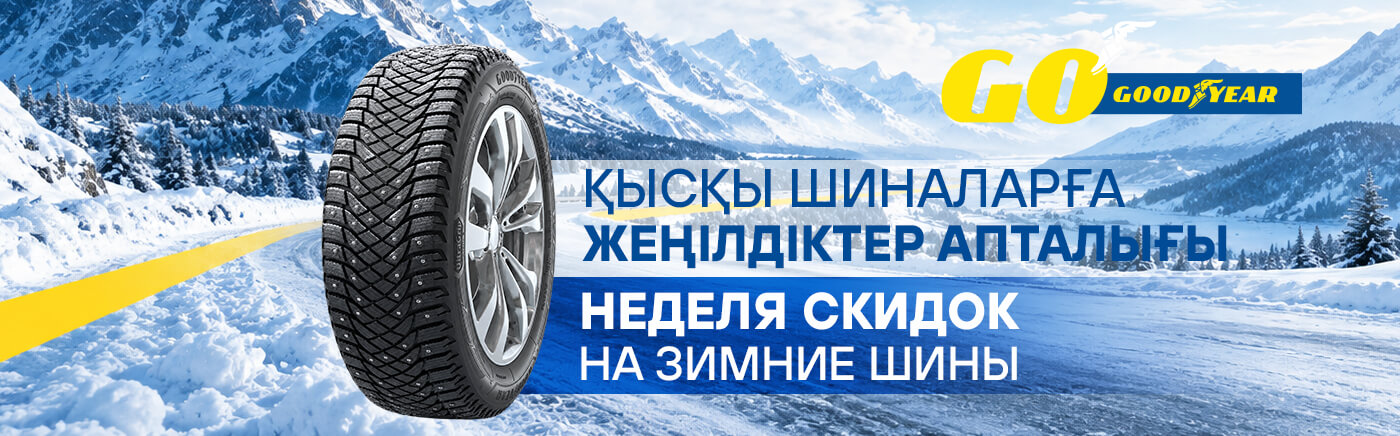 -15% GOODYEAR