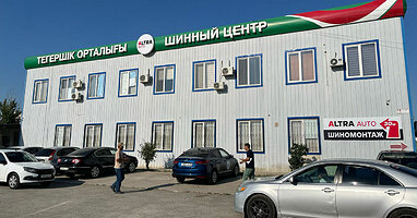 Фото шинного центра