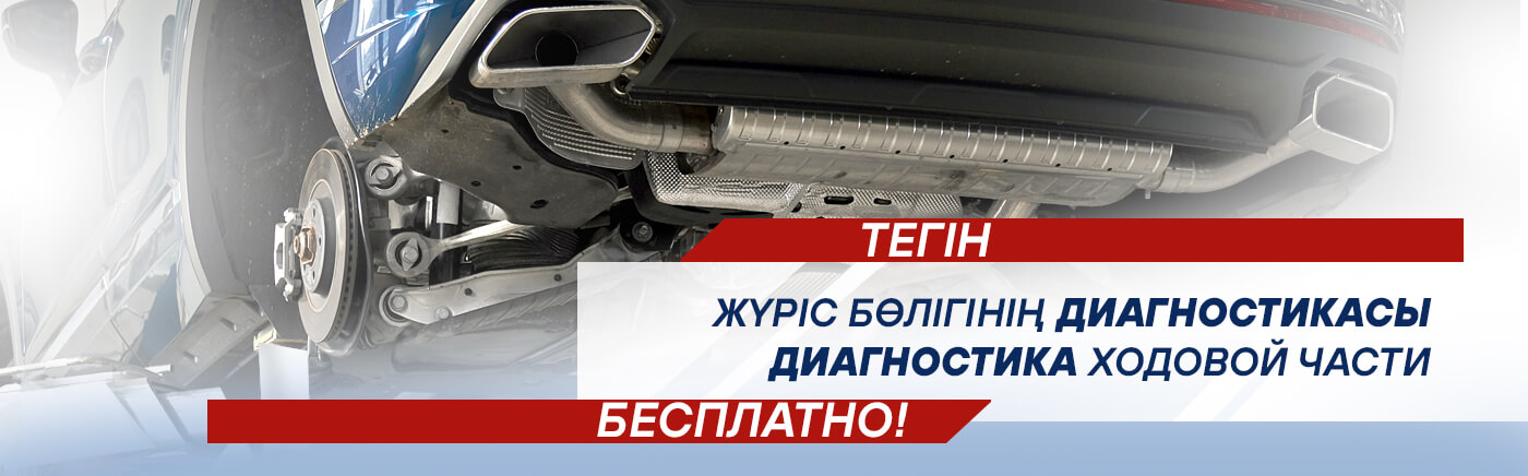 ДИАГНОСТИКА