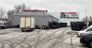 Фото шинного центра