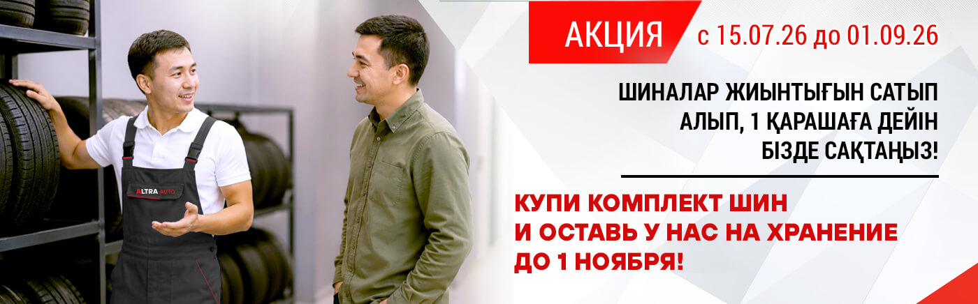 БХ ДЧ