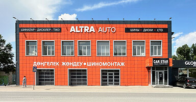 Фото шинного центра