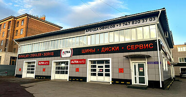 Фото шинного центра