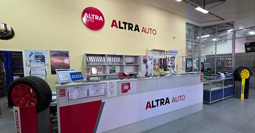 Сервисная зона