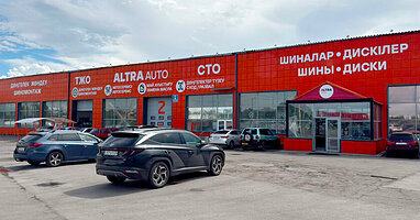 Фото шинного центра