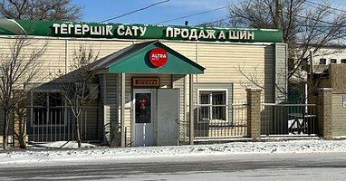 Фото шинного центра