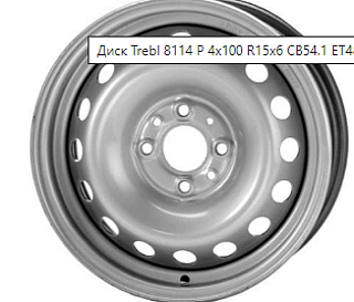 TREBL 8114(new D5)_P — купить в Казахстане на сайте AltraAuto